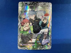 2025年最新】「これは命懸けのデュエルなのです」の人気アイテム