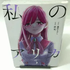 2025年最新】隈屑の人気アイテム - メルカリ