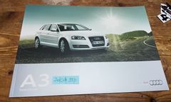 アウディ　A3 カタログ　2010年