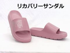 レディース シャワーサンダル ピコ サンダル PIKO 3009 ピンク 軽量 リカバリーサンダル