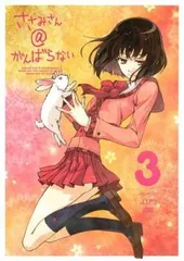 2025年最新】ささみさん@がんばらない+月読+鎖々美++の人気
