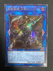 遊戯王 カードプロテクター 初期 降雷皇ハモン スリーブ 52枚 - メルカリ