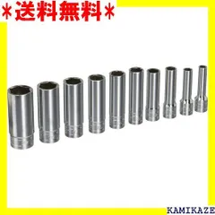 京都機械工具(KTC) 12.7mm (1/2インチ) ディープソケット セット 10個