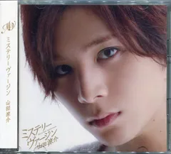 Hey!Say!JUMP 初回限定盤2 山田涼介 ミステリーヴァージン *ムーンライト ビデオクリップ+メイキング収録DVD