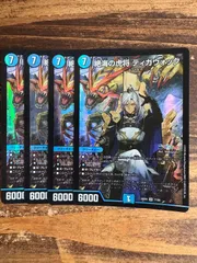 2025年最新】絶海の虎将 ティガウォッの人気アイテム - メルカリ