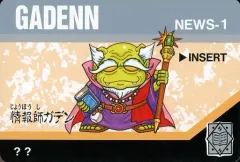 2025年最新】バーコードバトラーⅡカードの人気アイテム - メルカリ