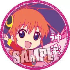 【中古】バッジ・ピンズ(キャラクター) 神楽 「銀魂 トレーディングラバーバッジ」