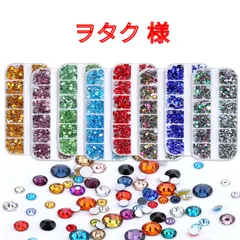 【速達】 【ヲタク  様】　ミルキーストーン　高分子ストーン　デコストーン　デコうちわ　アイドルパーツ