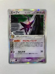 【超お得】ポケカ　デルタ種　まとめ売り 2025年最新】δ-デルタ種の人気アイテム - メルカリ