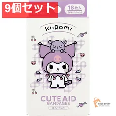 クロミ CUTE AID ばんそうこう 3 18枚入 9個セット まとめ売り