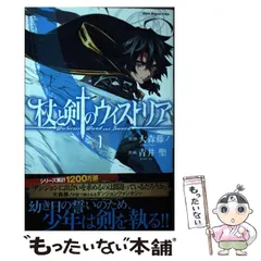 【当選品】 杖と剣のウィストリア ゴールドカバーノート 【非売品】 2025年最新】杖と剣のウィストリアの人気アイテム - メルカリ