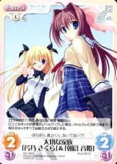 D.C.～ダ・カーポ～ オードトワレ 朝倉音夢 芳野さくら 白河ことりまとめ売り 2025年最新】芳乃さくらの人気アイテム - メルカリ