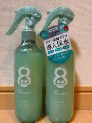 ⭐︎sakura⭐︎【新品未使用】エイトザタラソ ハンギョドンコラボ 6点 美容ヘアケア「エイトザタラソ」にハンギョドンのコラボ
