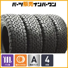 2025年最新】ディフェンダー ホイールの人気アイテム - メルカリ 