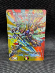 2025年最新】ゾージアの人気アイテム - メルカリ