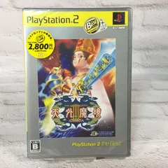 PS2 プレステ2 プレイステーション２ 天外魔境Ⅲ NAMIDA 未開封