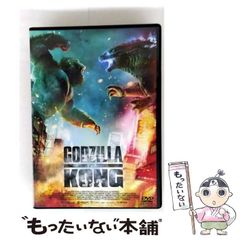 [중고] 고질라 vs 콩 DVD [DVD] / 토호