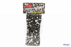마르신 어구 EVA 장치 권 오리 M (13.5cm) 사이즈 [메일 서비스 발송]