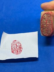 極美】黄水晶球 8cm 内部レーザー彫刻「龍戯珠」 回転台座付きNo