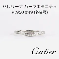 2023年最新】カルティエ バレリーナの人気アイテム - メルカリ