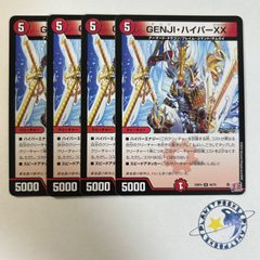 デュエマ 24RP4 GENJI・ハイパーXX 4枚 - メルカリ