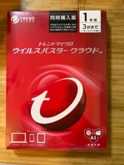 【新品未開封】　ウイルスバスタークラウド 3年版 Amazon.co.jp: ウイルスバスター クラウド| 3年 3台版