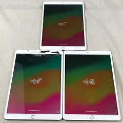 2025年最新】ipad pro 10.5 ジャンクの人気アイテム - メルカリ