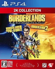 【PS4】2K Collection ボーダーランズ ダブルデラックス コレクション 【CEROレーティング「Z」】