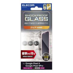 Google Pixel 9 / 9 Pro 用 高透明 ガラスフィルム