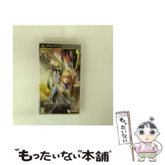 【中古】 最後の約束の物語 [PSP] / イメージエポック