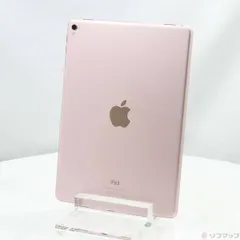 2025年最新】iPad pro ローズゴールドの人気アイテム - メルカリ