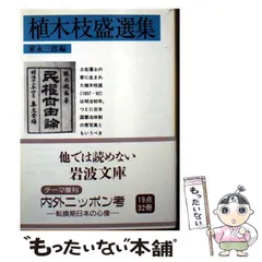 2025年最新】家永三郎の人気アイテム - メルカリ