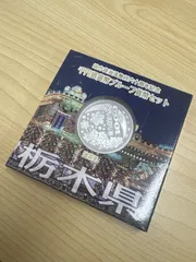【 記念硬貨 】 地方自治法施行60周年 「兵庫県」 1000円プルーフ銀貨 切手・趣味の通信販売｜スタマガネット 地方自治法施行60周年