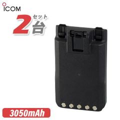 アイコム ICOM BP-294 2個セットリチウムイオンバッテリー(3050mAh/7.2