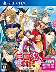 三国恋戦記 ~オトメの兵法! ~ - PSVita