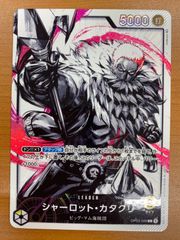 ゾロ十郎 SR SP(スペシャルカード) ST18-004 パラレル ゾロ十郎 SR SP(スペシャルカード) ST18-004 ナミ パラレル 2点