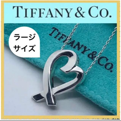 美品　Tiffany ティファニーラビングハートネックレス　ラージサイズ