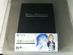 PS4 有翼のフロイライン(限定版)