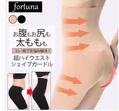 着圧レギンス補正下着ハイウエストガードル加圧スパッツ骨盤ショーツ産後矯正インナー