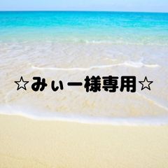☆みぃー様専用☆訳あり☆チューブトップ：フラダンス衣装：パウスカート：ケイキ子供