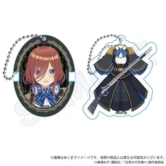 【新品・公式】五等分の花嫁∽ アクリルキーホルダーセット ミリタリーロリータver. 中野三玖 公式グッズ colleize コレイズ