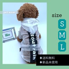 ドッグウェア　犬　猫　ペット服　雨具　クール　かわいい　かっこいい　小型中型犬