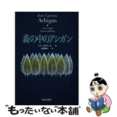2024年最新】青山浩之の人気アイテム - メルカリ