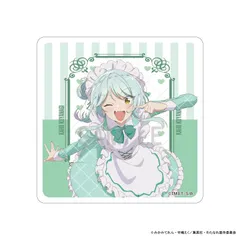 2025年最新】わたしが恋人になれるわけないじゃん コースターの人気