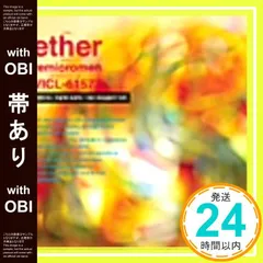 2025年最新】藤巻亮太の人気アイテム - メルカリ