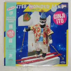 2026年最新】伊藤・銀次の人気アイテム - メルカリ