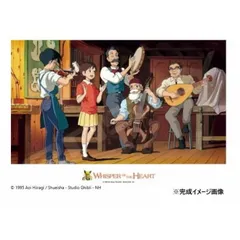 2025年最新】耳をすませば パズルの人気アイテム - メルカリ