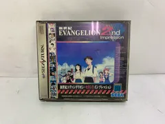 新世紀エヴァンゲリオン 2nd Impression キャンペーン当選品セット エヴァグッズ No.771～779 セガサターン版『新世紀