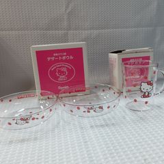 希少品！ハローキティ　耐熱ガラスデザートボウル　マグカップ　セット