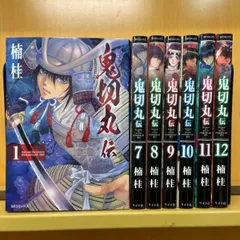 2024年最新】鬼切丸伝の人気アイテム - メルカリ